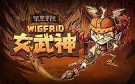 1.76武神金币传奇游戏下载