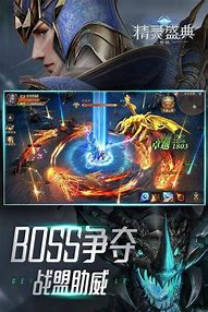 暗黑黎明高爆福利版下载