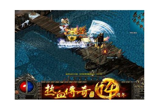 传奇世界私服海底融合版本