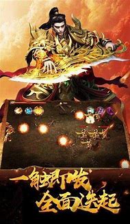 传奇回收版元宝怎么换人民币 贪玩蓝月真的rmb回收吗 点击查看