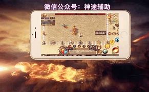 传奇私服护身符怎么打孔