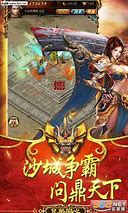 傲世传奇私服与傲世