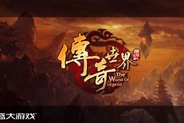 传奇微端需要下载客户端吗 电脑设置问题吗