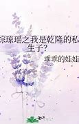 我是玩传奇私服的什么样的系统不卡 想玩传奇私服 求问安装什么系统好