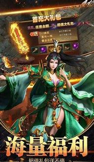 倚天新开传奇私服网