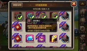 传奇合击私服花屏补丁