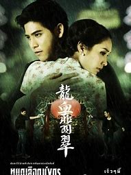 魔龙血域boos魔龙教主掉落的装备武器