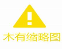 开阔传奇私服九区的脱机外挂哪里下载，具体一 – 手机爱问