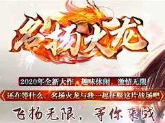 传奇sf服务器入侵