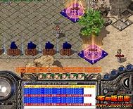 传奇私服最好用的外挂