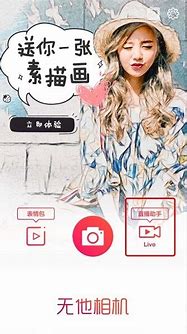 无他直播伴侣怎么用 直播小伙伴赶紧歪歪伴侣怎么开私服传奇直播看过来