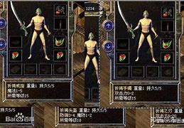 热血传奇：私服不是出路，传奇也要不忘初心！