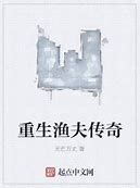 九月最新传奇外传神王复古版本免费下载