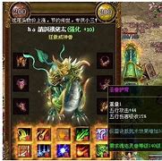 传奇私服可以鉴定装备
