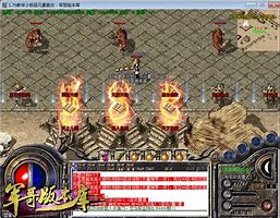 失落版传奇私服下载