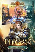 【37传奇霸业游戏盒子bt破解版】37传奇霸业游戏盒子无限道具中文bt破解版私服下载