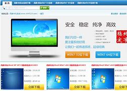 win7电脑玩传奇私服游戏出现蓝屏怎么解决－系统城