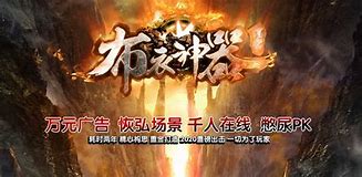 大天使单职业官网版 大天使之剑单职业传奇手游官网最新版 暂