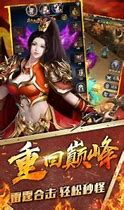 金牛传奇手游下载