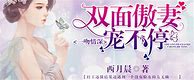 信仰之战仙魔之战传奇私服