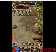 传奇私服架设阿里云