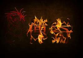 请教传奇私服商店物品价格怎么调整 我更改了物品的价钱 但是在游戏中NPC卖的价钱不是