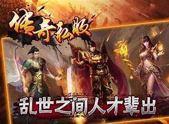 传奇私服手游单机版下载