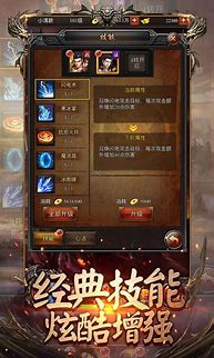 传奇私服帮主怎么退帮