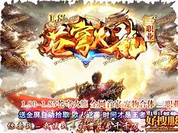 传奇私服掌门怎么添加不了刃