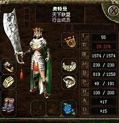 哪个传奇私服开的时间最长 介绍一下吧 最好合区慢一些的 爱问知识人