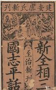 为什么传奇私服地图黑屏