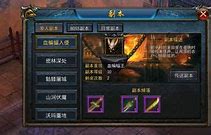 传奇传奇私服轻变手游sf轻变传奇sf轻变游戏手机版