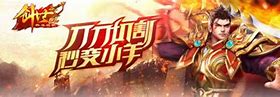 传奇私服创世雷霆