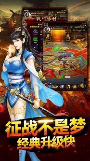 复古传奇手游魔晶怎么获得