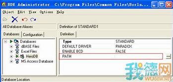 传奇私服呼叫外挂