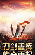 传奇外传装备和书页在哪打的出来 具体坐标