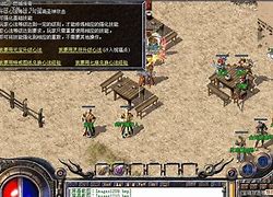 传奇续章私服仿盛大服务端