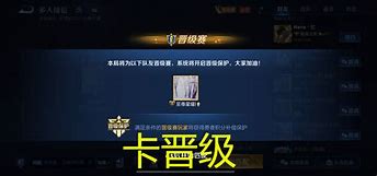 法师很鸡肋 用他段位低的让人感到惊讶