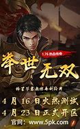 传奇176玩法分享