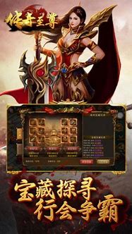 传奇私服单机假设启动失败