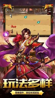 古惑仔传奇ip版