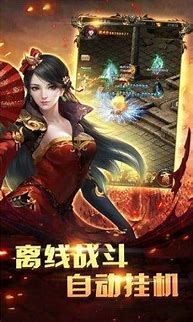 传奇私服查询广告发布