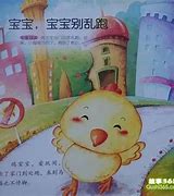 宝宝到处乱跑怎么办