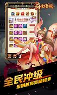 后羿传说传奇私服