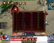 传奇私服斗笠怎么加元素
