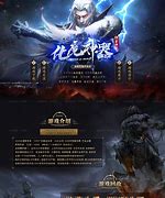 gom登录器装备光柱效果如何取消？