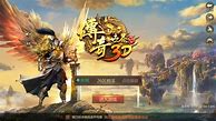 传奇3d版手游互通版