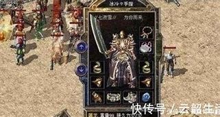 传奇装备偏移补丁下载