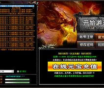 如何开传奇私服下载