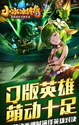 私服传奇连续地图挂机脚本